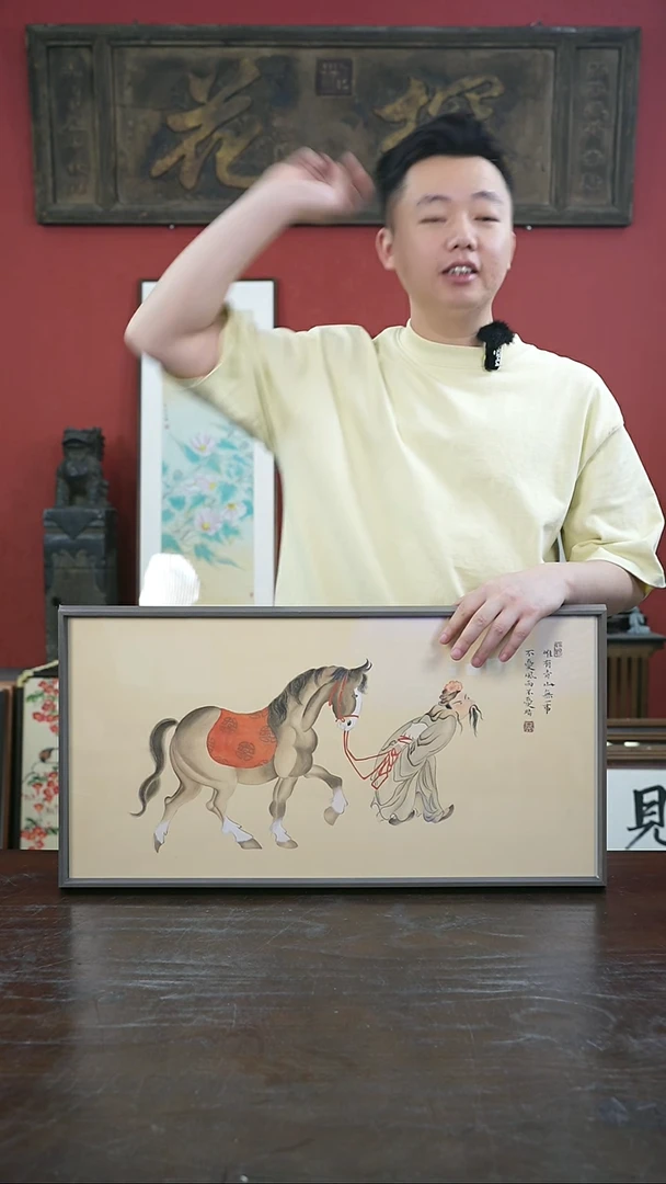 书法手绘33*66-270人物-小马-实木