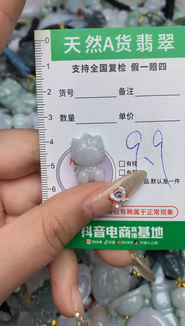 【闪购商品】翡翠颈饰未镶嵌天然缅甸A货翡翠吊坠