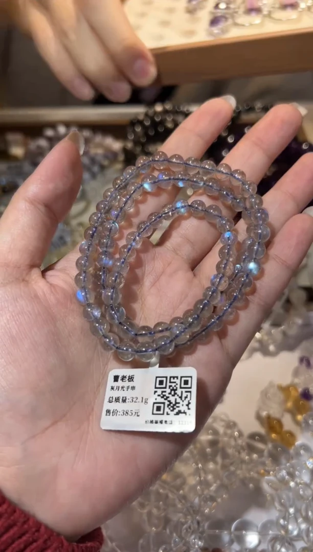【闪购商品】拉长石手链未镶嵌6mm灰月光