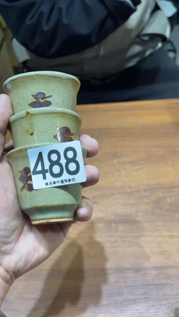 吉**园488                杯