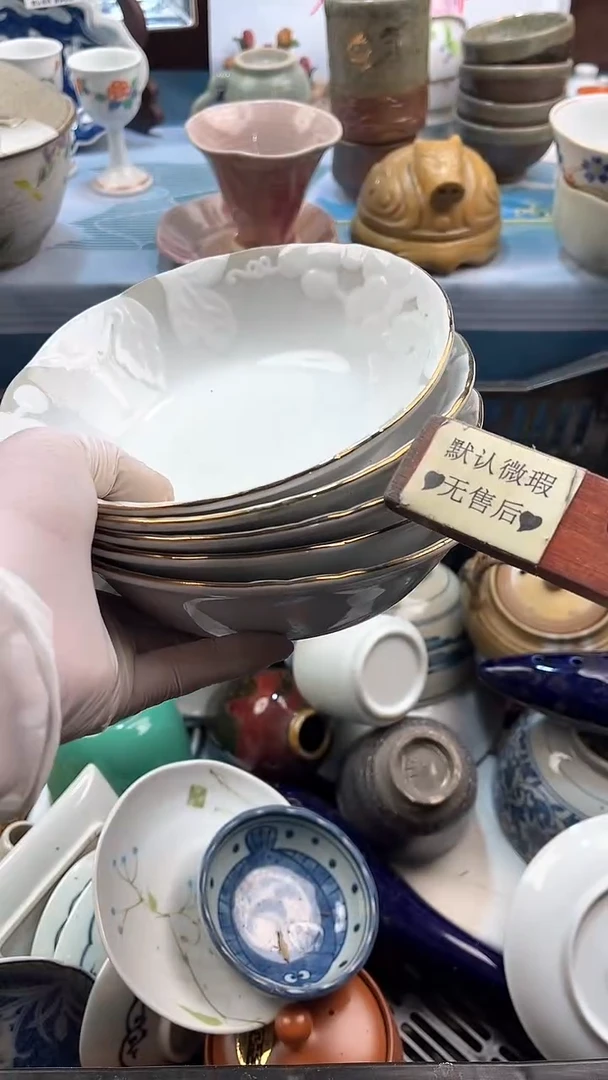 【闪购商品】瓷片英歌瓷器满19.9包邮