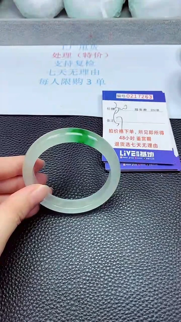 拍下以实物为准217263