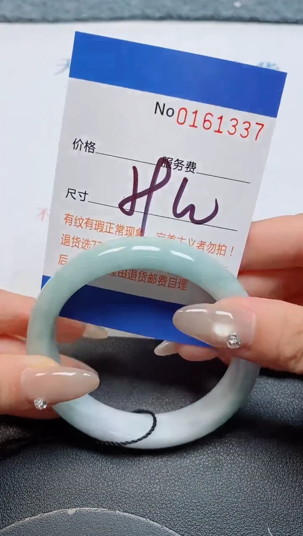 未镶嵌手镯翡翠天然缅甸翡翠161337