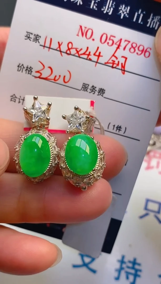 【闪购商品】翡翠耳饰未镶嵌天然A货翡翠1