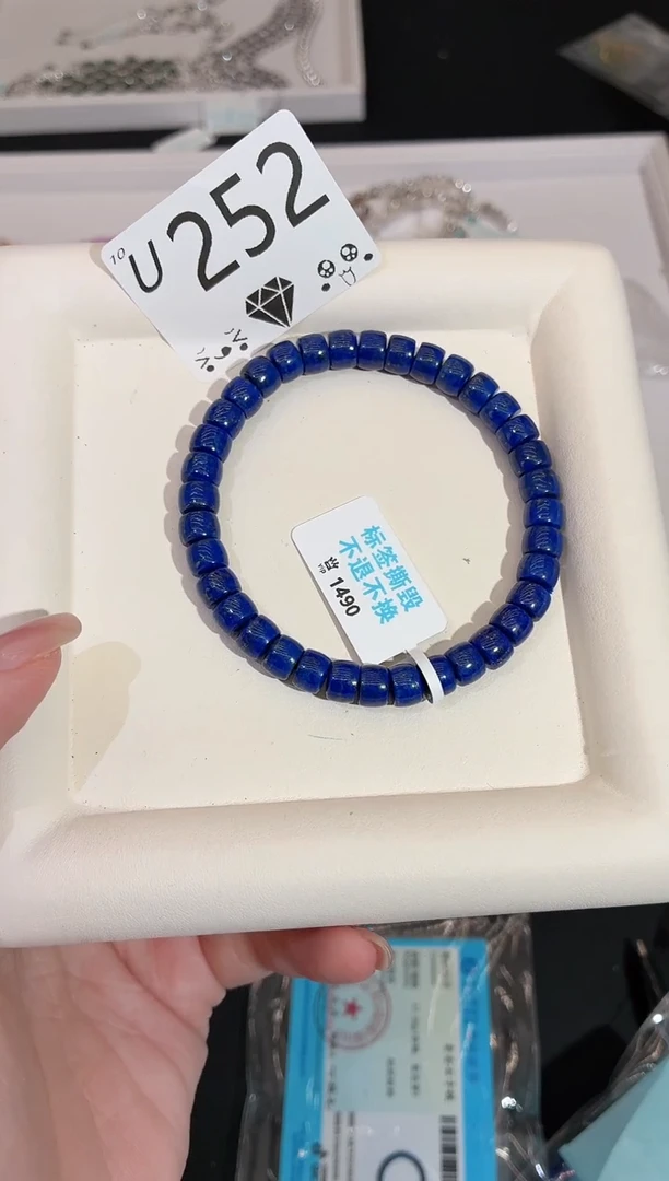 未镶嵌青金石手链多样性发一T252