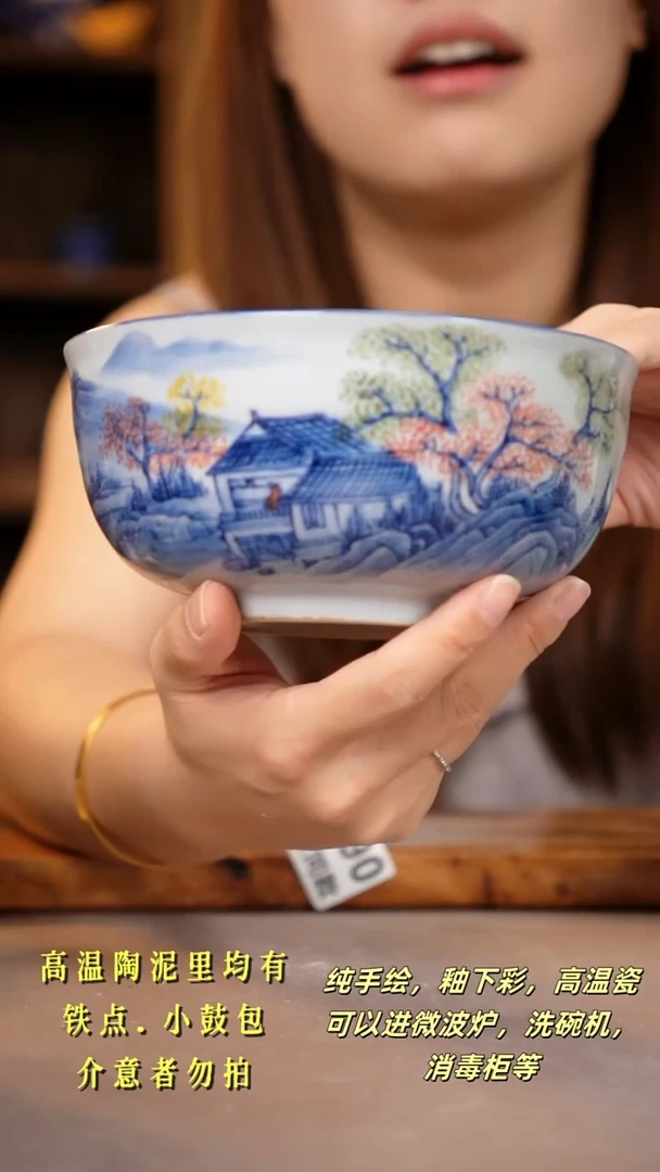 其他G990陶然集器瓷器