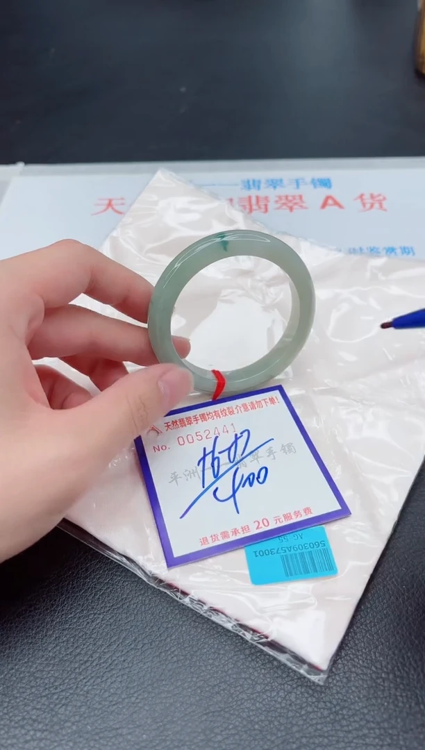 未镶嵌手镯翡翠1