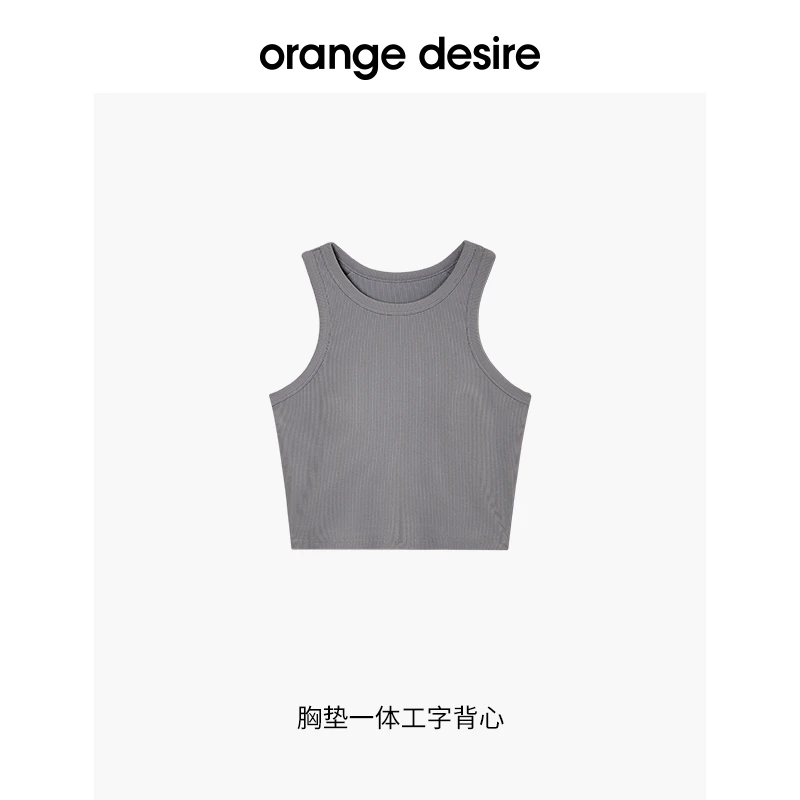 工字背心