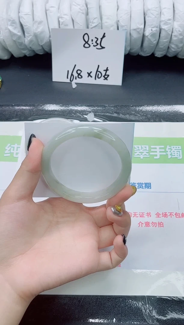 未镶嵌手镯石英质玉038-60