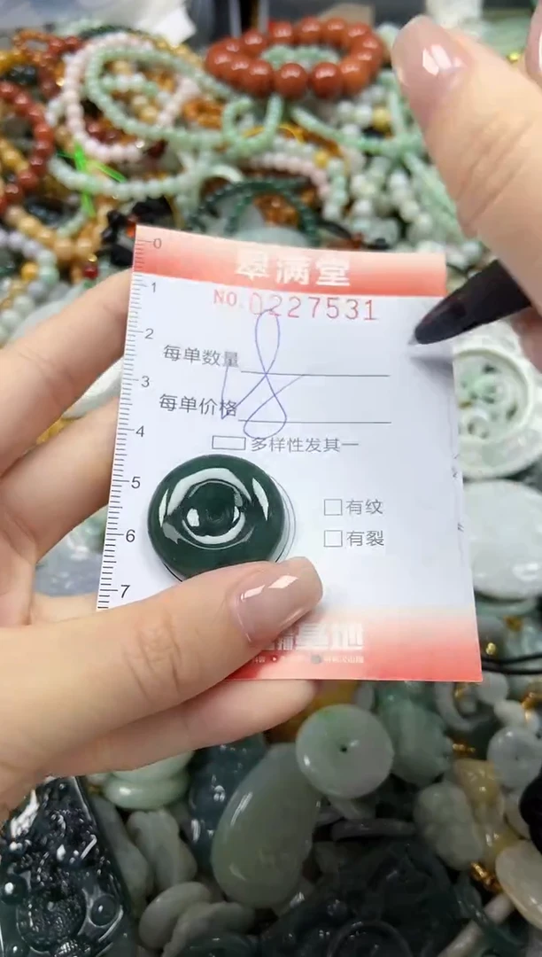 颈饰未镶嵌翡翠闪购0227531