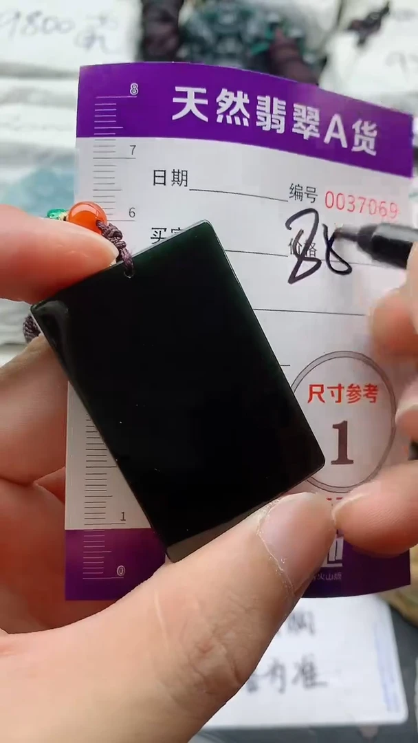 和田玉（糖玉）未镶嵌颈饰8888888888888