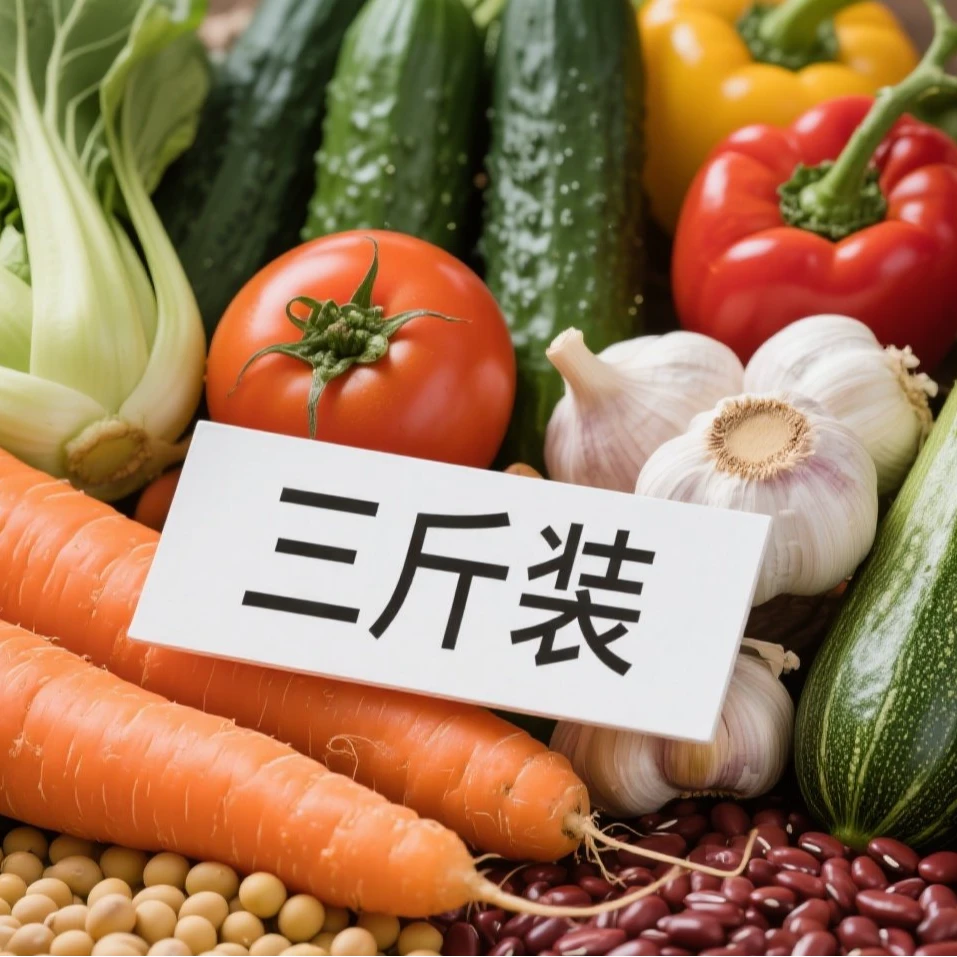 【三斤装蔬菜装】八卦洲芦蒿+西蓝花+青椒，顺丰次日达，3样蔬菜每样一斤，现摘现发