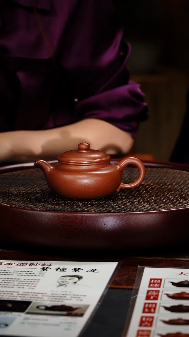 茶壶紫砂宜兴原矿紫砂45