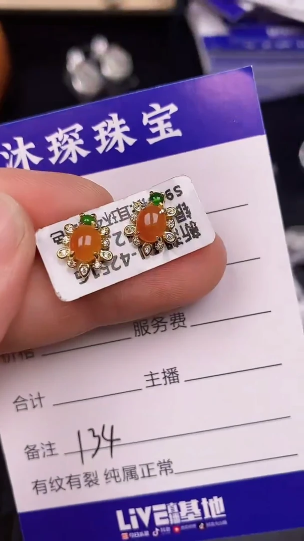银S925镶嵌戒指翡翠1340