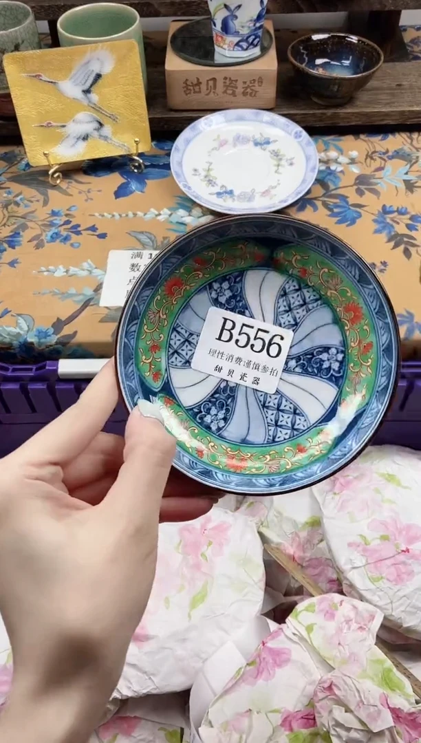 瓷片?*树                B556