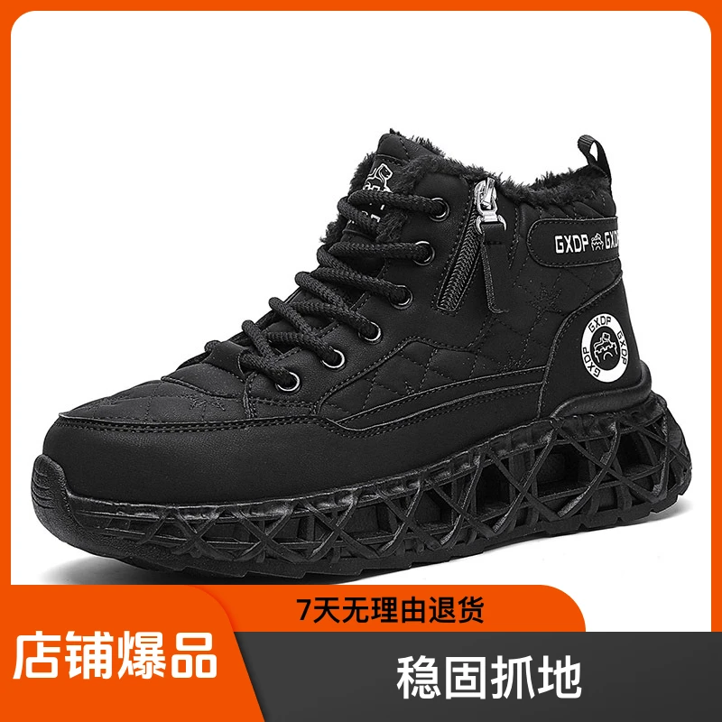 冬季高帮厚底短靴加绒加厚保暖棉鞋防水户外雪地靴男款男士防滑