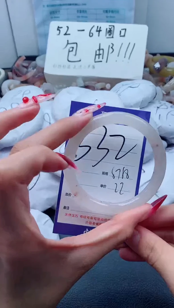 【闪购商品】石英质玉手镯未镶嵌332-57