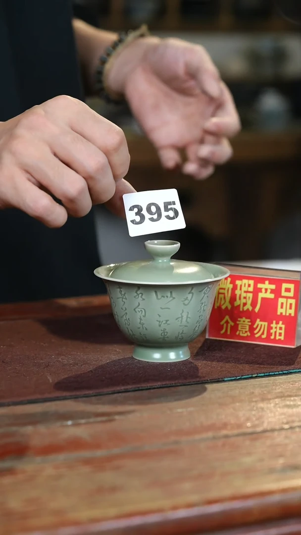 瓷片标题标题标题标题
