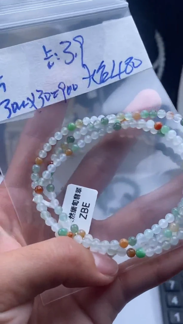 未镶嵌定制翡翠天然翡翠珠子