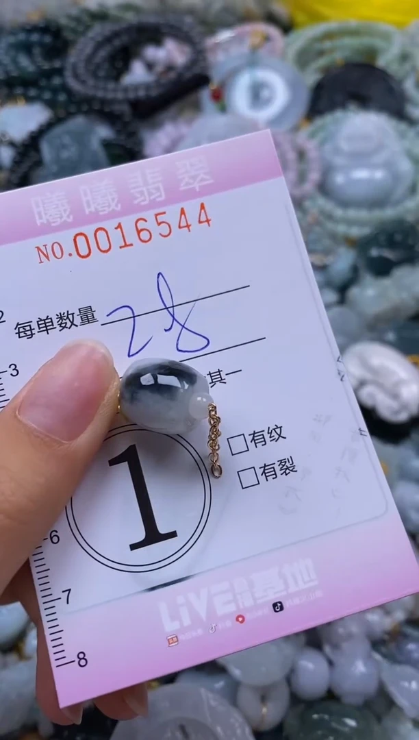 翡翠未镶嵌颈饰闪购0016544