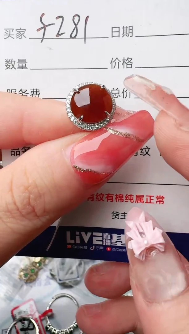 银S925镶嵌戒指翡翠1111