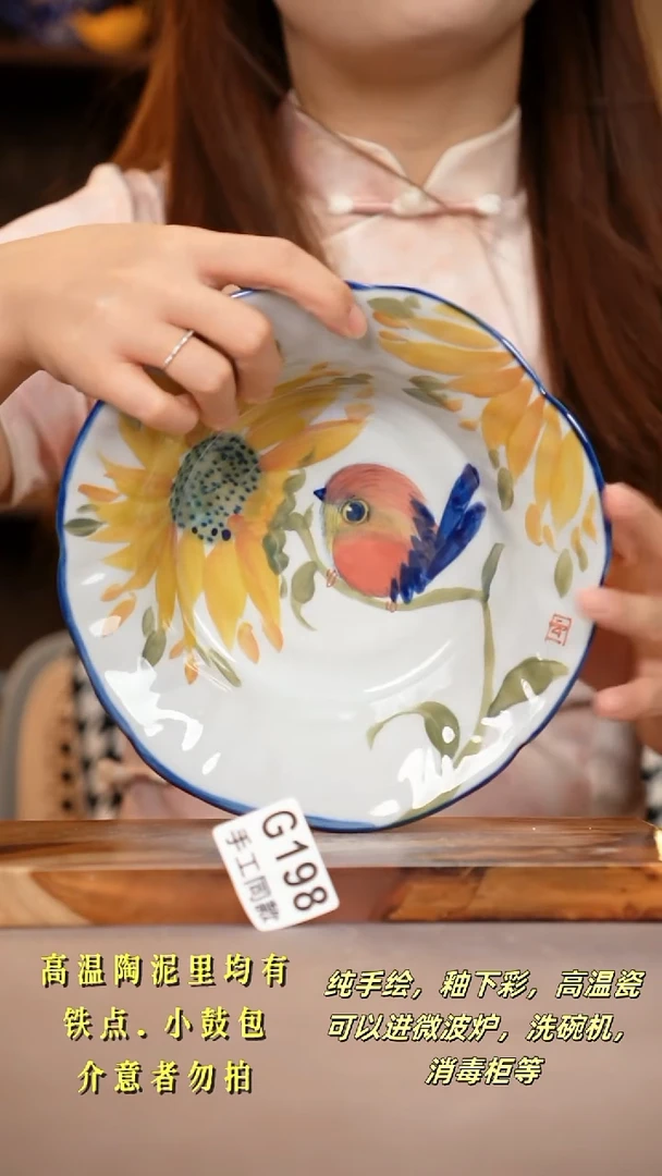 其他G198陶然集器瓷器