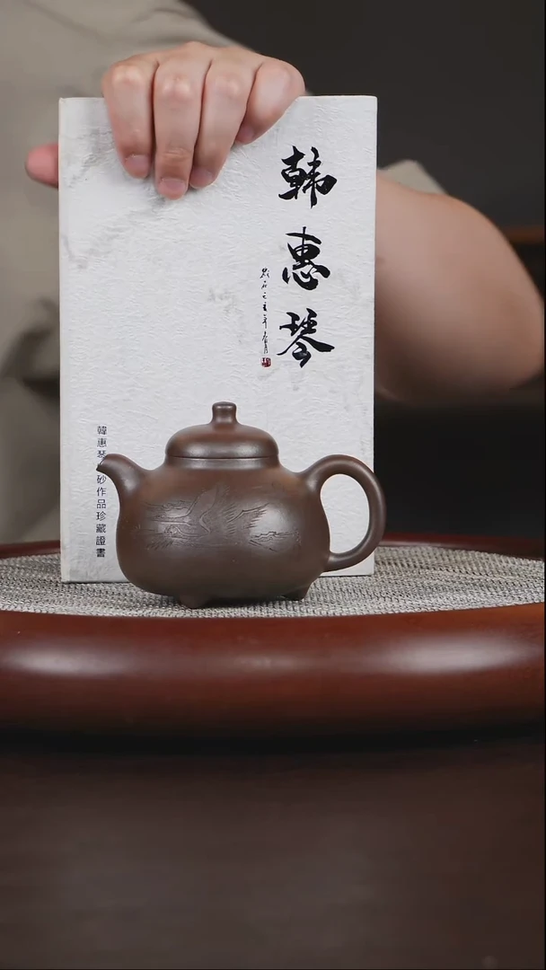 茶壶紫砂一**霾11111111111