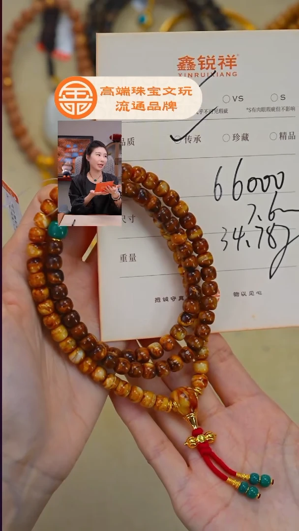 蜜蜡未镶嵌珠宝奇石白*蜜蜡