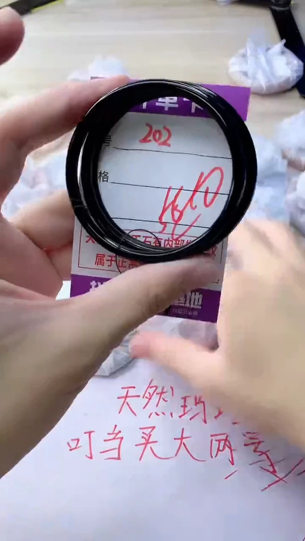 玛瑙/玉髓手镯未镶嵌202
