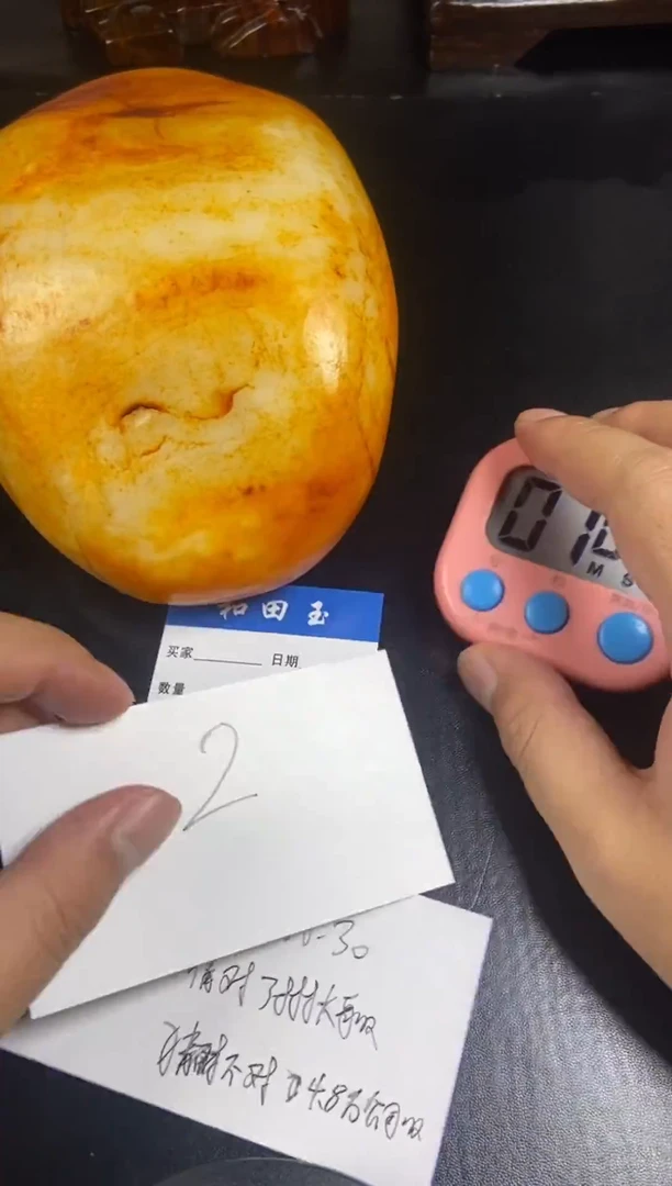 未镶嵌和田玉挂件星****…1