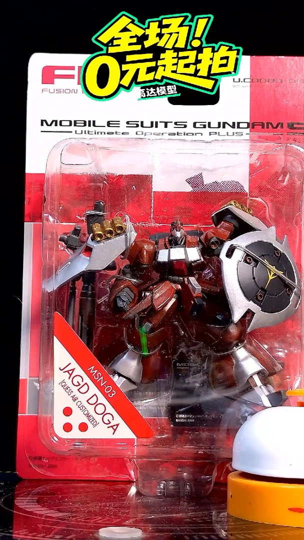 【素体】FW红鹦鹉高达模型摆件