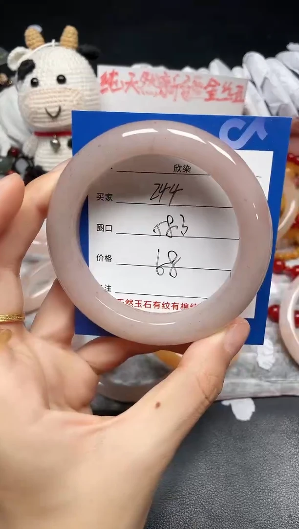 未镶嵌手镯石英质玉244