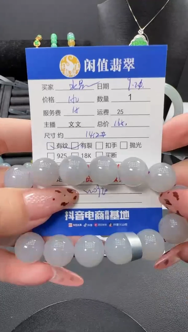 未镶嵌手链和田玉水*湖和田玉珠串