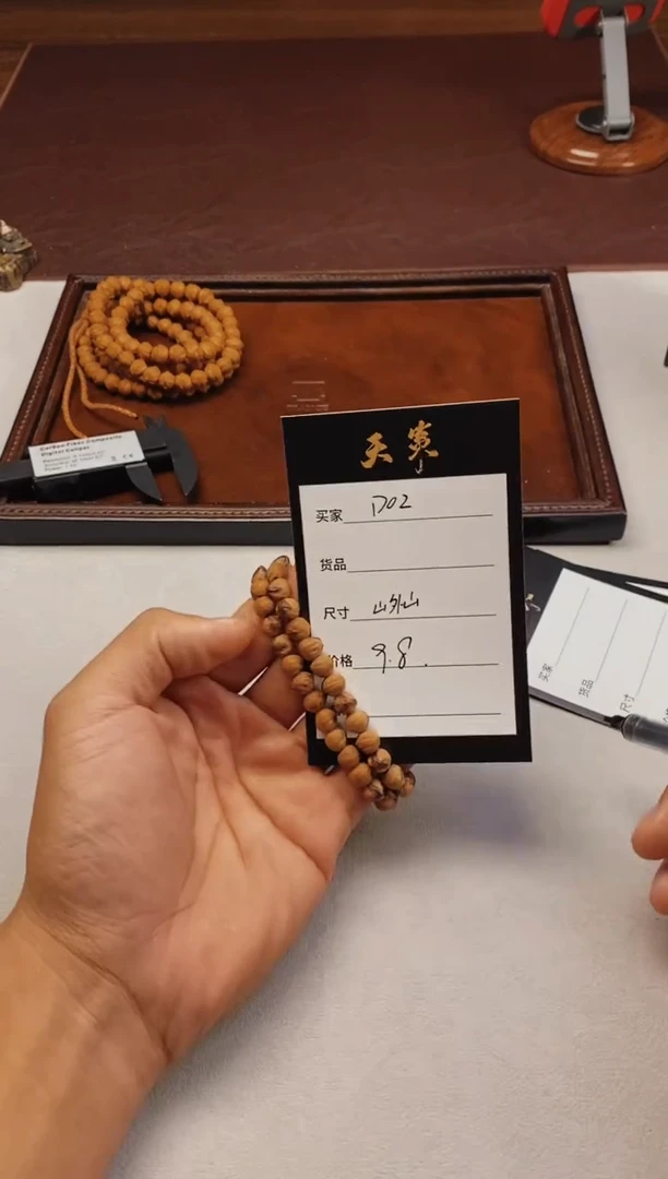 柏香籽/百香籽手串山*山D02福利手持