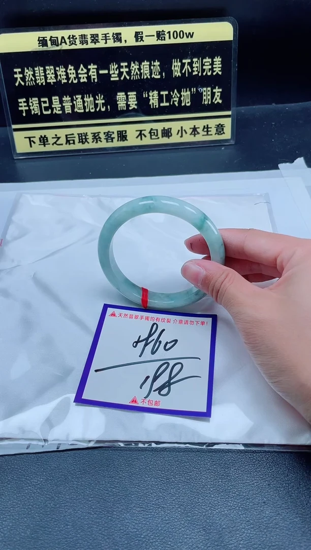 未镶嵌定制翡翠我