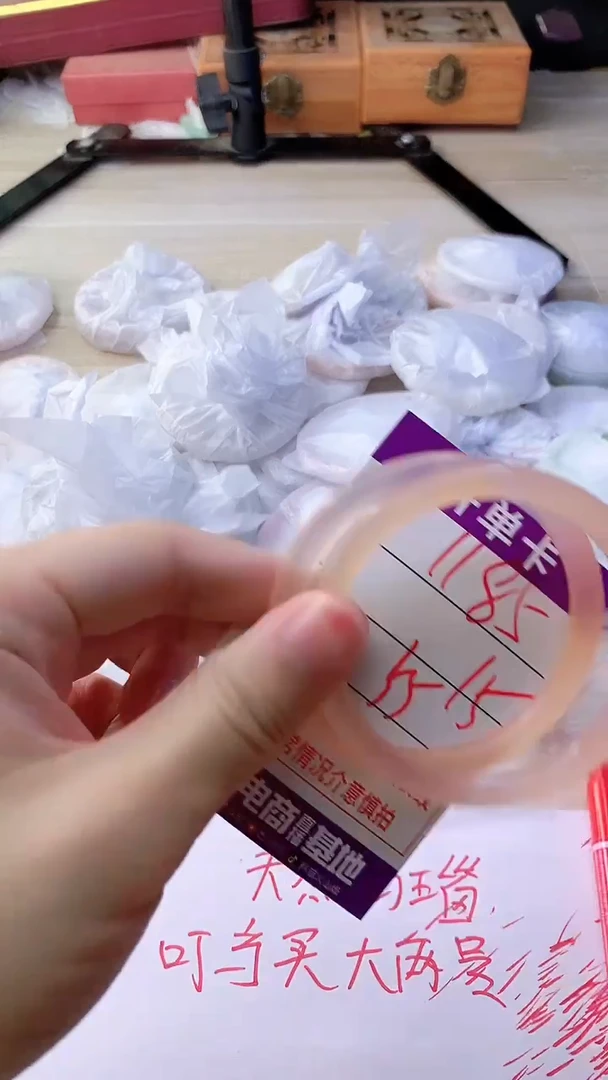 手镯玛瑙/玉髓未镶嵌1185