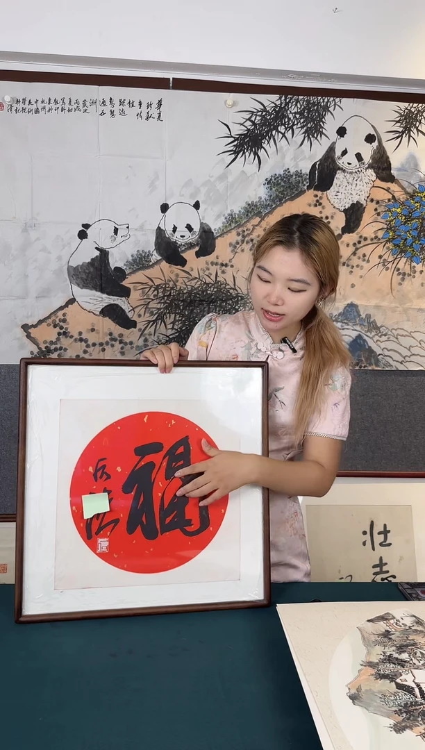 国画老师手写书法作品