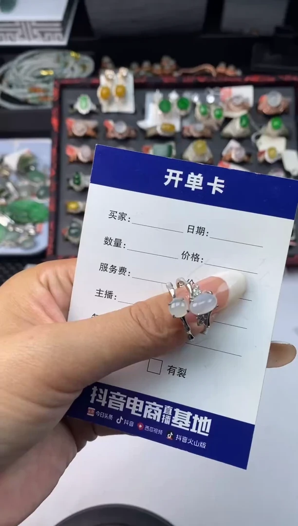 银S925镶嵌戒指翡翠1