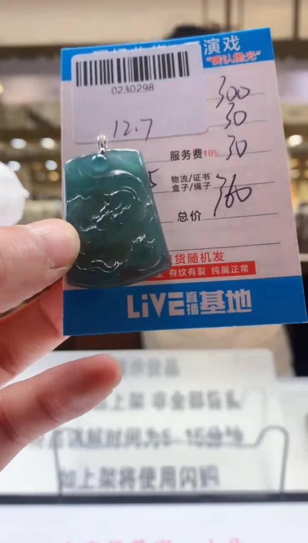 未镶嵌定制翡翠天然翡翠A货拍一发一