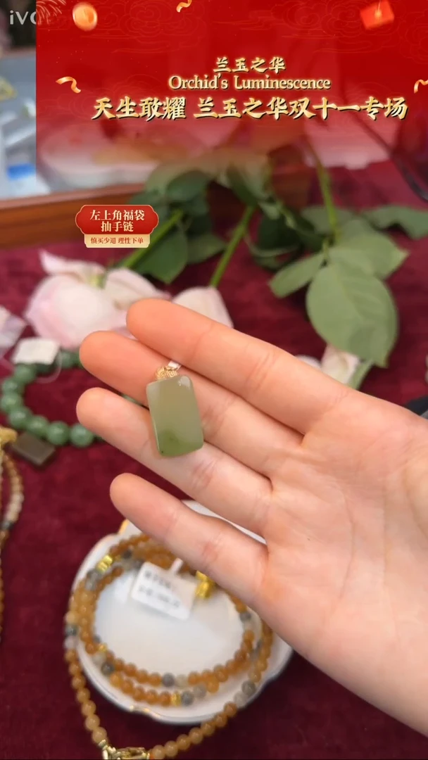 吊坠(不含链)18K金镶嵌和田玉和田玉