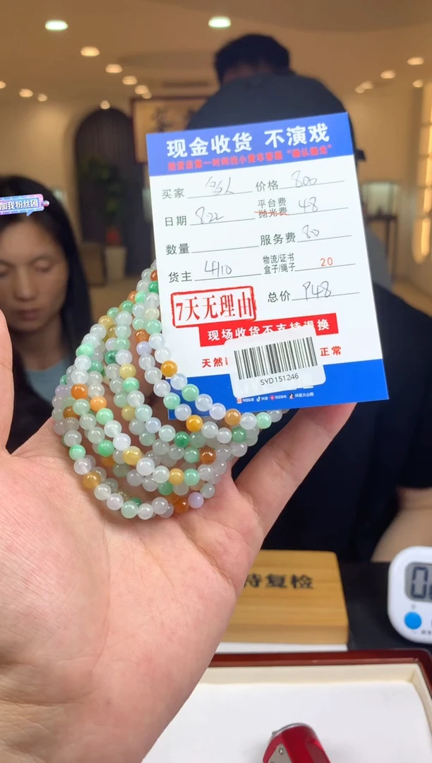 未镶嵌定制翡翠多样性随机发货发其一411655
