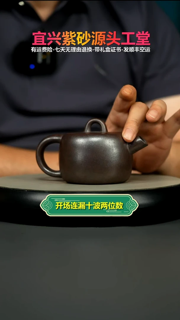 茶壶紫砂特高温柴烧蝉鸣小炮嘴240CC