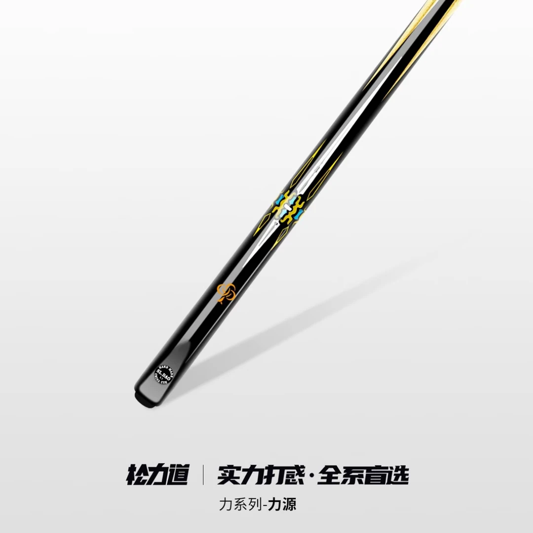 松力道力源手工力系列vs小头杆中式黑八美式桌球杆斯诺克职业球杆