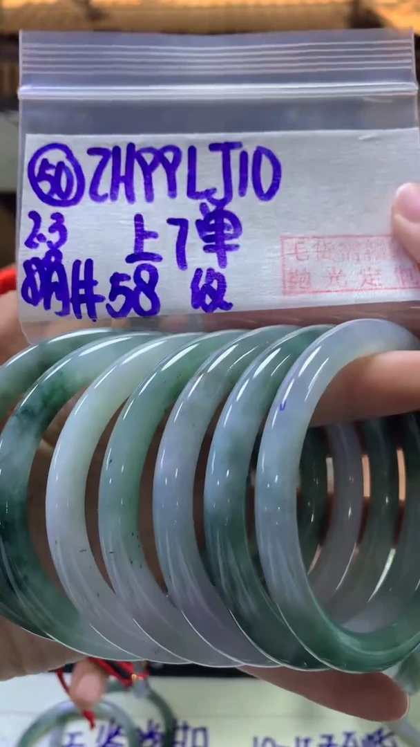 【闪购商品】定制翡翠未镶嵌50手镯58纹+99元+多样性拍一发一