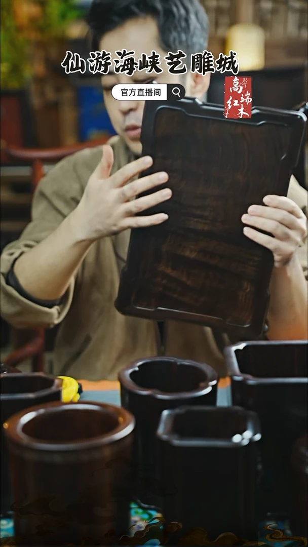 红酸枝木类端景台大红酸枝干泡台