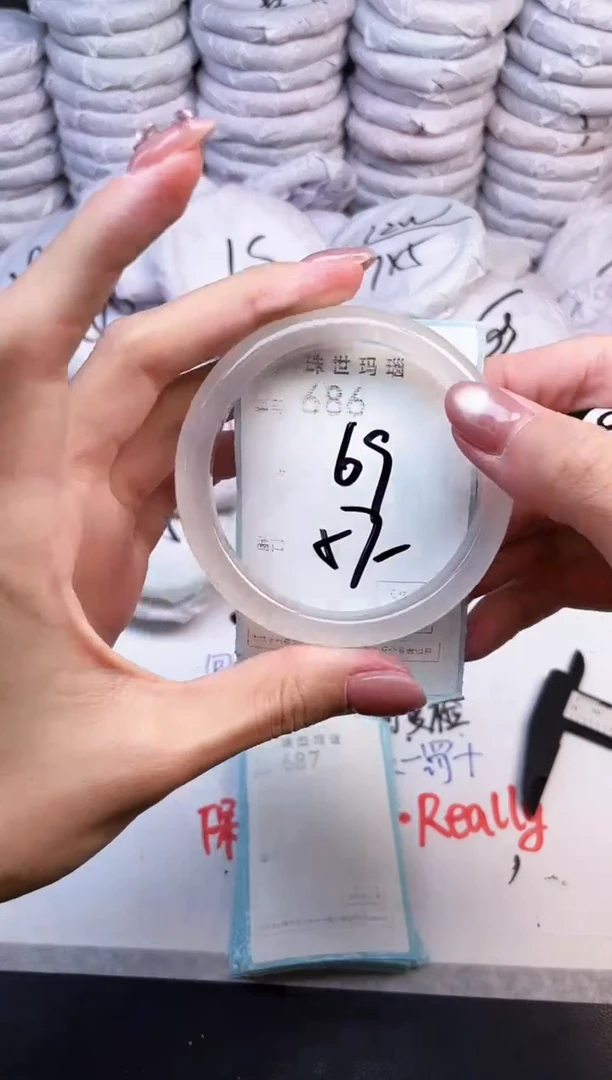 手镯玛瑙/玉髓未镶嵌686