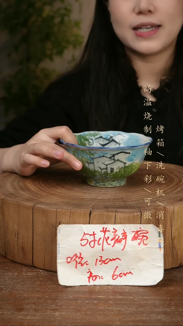碗瓷景德镇手工手绘高温瓷釉下彩