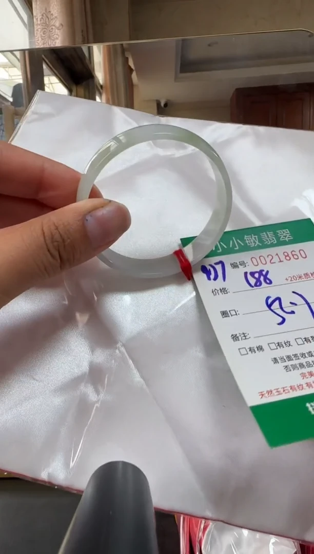 未镶嵌手镯翡翠A货手镯