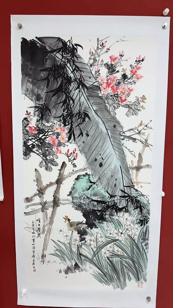 国画中海艺术馆藏刘相训国画