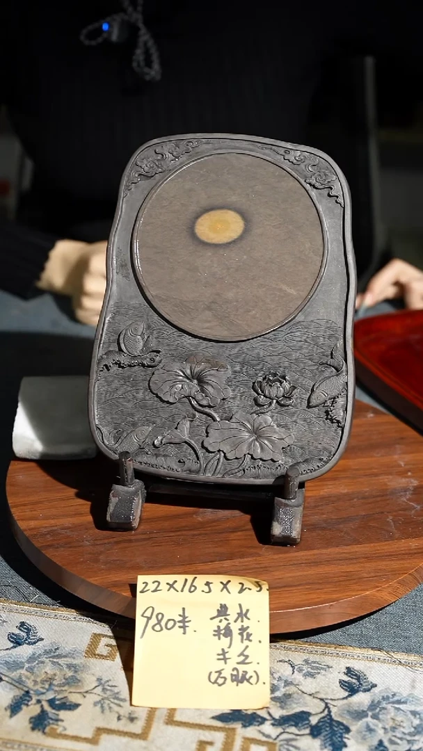 9寸回流典水梅花大石眼带木盒